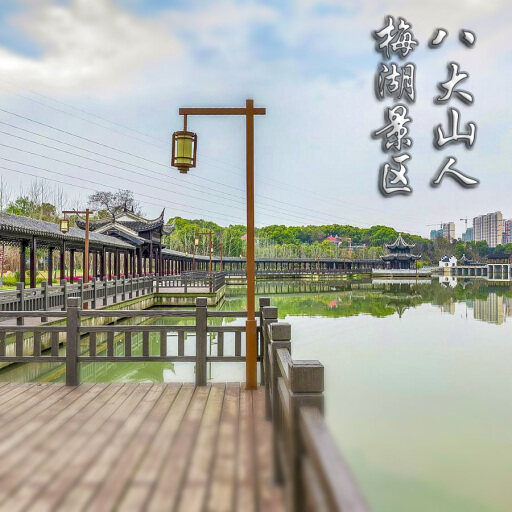 江宁怎样与 720 全景团队保持良好的沟通？
